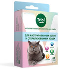 TRIOL/Мультивитаминное лакомство для кошек "Для кастрированных котов и стерилизованных кошек", 33г,