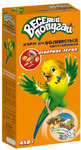 Веселый попугай 450 гр./ Корм для волнистых попугайчиков отборное зерно