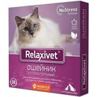 Relaxivet /Релаксивет ошейник успокоительный для кошек и собак 40 см.