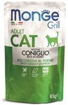 Monge Cat Grill Pouch 85 гр./Монж паучи для взрослых кошек итальянский кролик