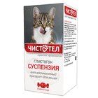 Чистотел Глистогон суспензия для кошек 5мл