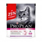 Pro Plan Delicate 300 гр.+100 гр./Проплан сухой корм для взрослых кошек с чувствительной системой пищеварения или привередливых в еде