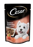 Cesar 100 гр./Цезарь консервы в фольге для собак телятина с овощами