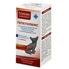 Гепатолюкс таблетки для мелких собак 30таб./Препарат на натуральной основе для лечения и профилактики заболеваний печени