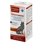 Гепатолюкс таблетки для средних и крупных собак 50таб.30таб./Препарат на натуральной основе для лечения и профилактики заболеваний печени