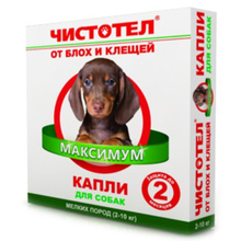 Чистотел Максимум//капли от блох и клещей для собак весом 2-10 кг 2 пипетки