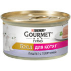 Gourmet Gold 85 гр./Гурме Голд консервы для кошек мусс говядина