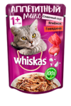 Whiskas 85 гр./Вискас консервы в фольге для кошек сливочный соус, ягнёнок, говядина
