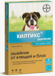 Kiltix//Килтикс ошейник для средних собак 48 см