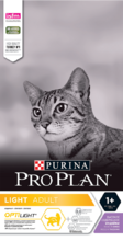 Pro Plan Light 1,5 кг./Проплан сухой корм для взрослых кошек с избыточным весом и кошек склонных к полноте