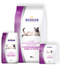 SIRIUS 400 гр./Сириус сухой корм для стерилизованных кошек и котов