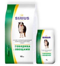 SIRIUS 3 кг./Сириус сухой корм для собак говядина с овощами