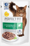 Perfect Fit Sterile 85 гр./Перфект Фит  консервы для кастрированных котов и стерилизованных кошек кролик в соусе