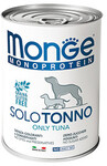 Monge Dog Monoprotein Solo 400 гр./Консервы для собак паштет из тунца