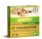 Дронтал/Антигельминтик для кошек 1таблетка