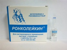 Ронколейкин 500 000 МЕ/иммунный препарат для животных (t), 3 ампулы