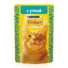 Friskies 85 гр./Фрискис консервы в фольге для кошек с уткой