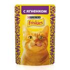 Friskies 85 гр./Фрискис консервы в фольге для кошек с ягненком