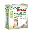 Natura Delix BIO//Деликс Био биоошейник антипаразитарный для котят 25 см