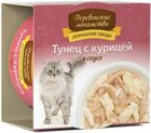 Деревенские Лакомства 80 гр./Консервы для кошек Тунец с курицей в соусе