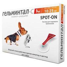 Гельминтал-С//капли от гельминтов для собак весом 10-25 кг