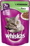 Whiskas 85 гр./Вискас консервы в фольге для кошек старше 8 лет Рагу с ягненком