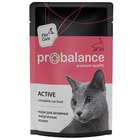 ProBalance Active 85 гр./Консервы  для взрослых активных кошек всех пород