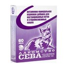СЕВАвит 60 таб./Витаминно-минеральная кормовая добавка для кастрированныхированных котов и стерилизованных кошек