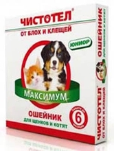 Чистотел Максимум//ошейник от блох и клещей для щенков и котят 45 см