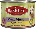 Berkley 200 гр./Беркли консервы  для щенков ягненок с рисом