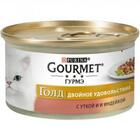 Gourmet Gold 85 гр./Гурме Голд консервы для кошек с уткой и индейкой