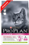 Pro Plan Delicate 1,5 кг./Проплан сухой корм для взрослых кошек с чувствительной системой пищеварения или привередливых в еде