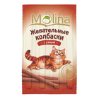 Molina 36 гр./Молина Жевательные колбаски для кошек с уткой