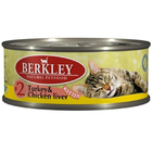 Berkley 100 гр./Беркли Консервы для котят индейка, куриная печень №2