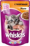 Whiskas 85 гр./Вискас консервы в фольге для котят Желе с телятиной