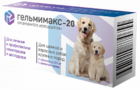 Гельмимакс 20 антигельминтик д/щенков и собак крупных пород 200мг 1таблетка(уп.2шт)