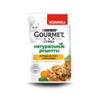 Gourmet 75 гр./Гурме Влажный корм для кошек Натуральные рецепты курица на пару с морковью