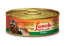 Lunch for pets  100 гр./Консервы для собак рубленное мясо с ягненком