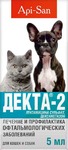 Декта-2//капли глазные для собак и кошек 5 мл