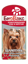 БиоВакс 250 мл./Шампунь для собак породы Терьер с экстрактами барбариса и календулы + маслом чайного дерева