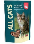 Сухой корм для кошек All Cats 85 гр. (Говядина в соусе)