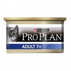 Pro Plan Adult+7 85 гр./Проплан консервы для взрослых кошек старше 7 лет с тунцом