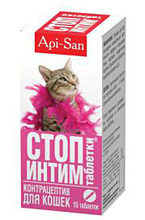 Стоп-интим//таблетки для кошек 15 шт