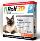 Рольф Клуб 3Д акарицидные капли д/кошек до 4 кг1шт(уп.3шт)