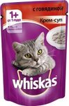 Whiskas 85 гр./Вискас консервы в фольге для кошек крем-суп с говядиной