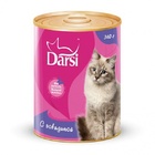 Darsi 340 гр./Дарси консервы для кошек с говядиной