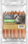 Оливер лакомства для кошек колбаски с лососем 1шт.10 г(уп.15шт.)