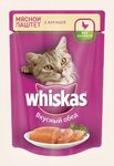 Whiskas 85 гр./Вискас консервы в фольге для кошек Мясной паштет с курицей