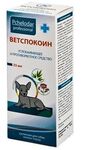 Ветспокоин  25 мл./Эффективное успокаивающее и противорвотное средство для собак на основе фенибута