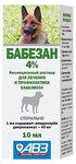Бабезан  4% 10 мл./Раствор для инъекций  для лечения и профилактики кровепаразитарных заболеваний у собак